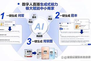 188宝金博苹果下载链接截图0